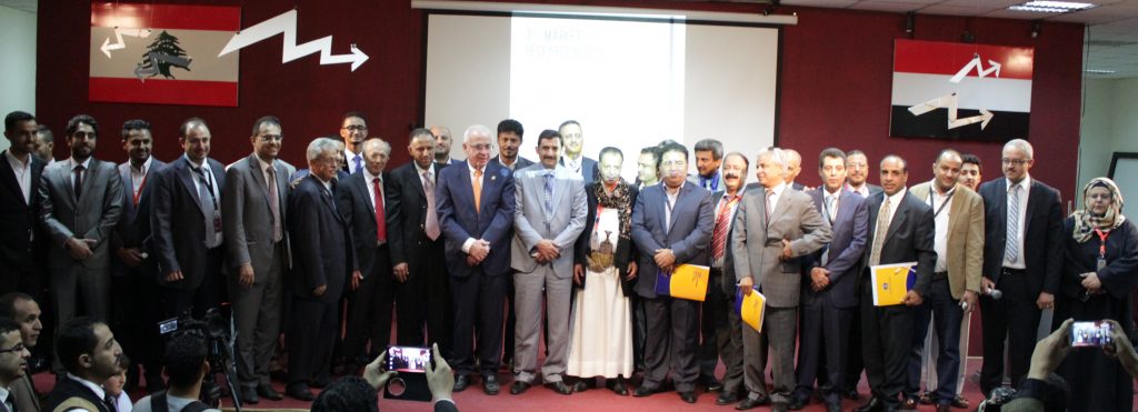 Yemen Business Community Conference at the University